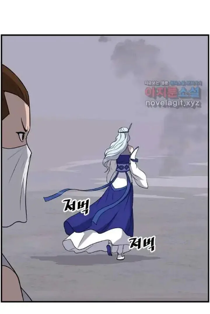 Immortal, Invincible Chapter 216 page 43