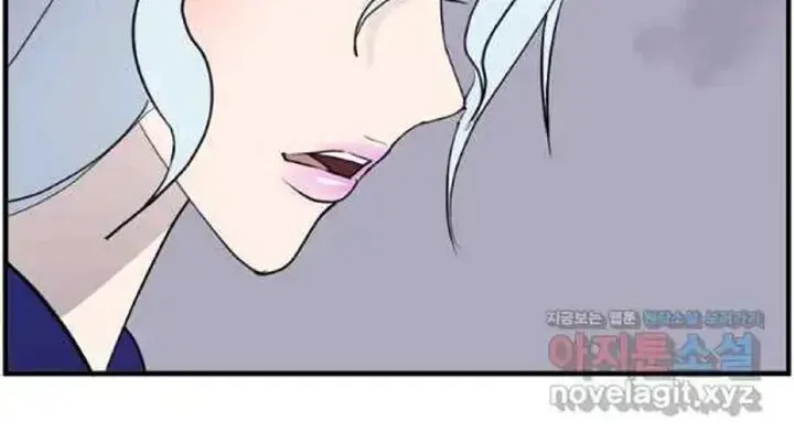 Immortal, Invincible Chapter 216 page 56