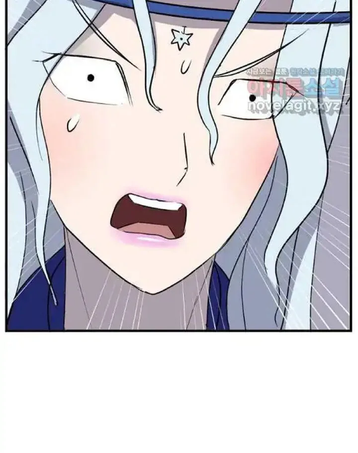 Immortal, Invincible Chapter 216 page 61