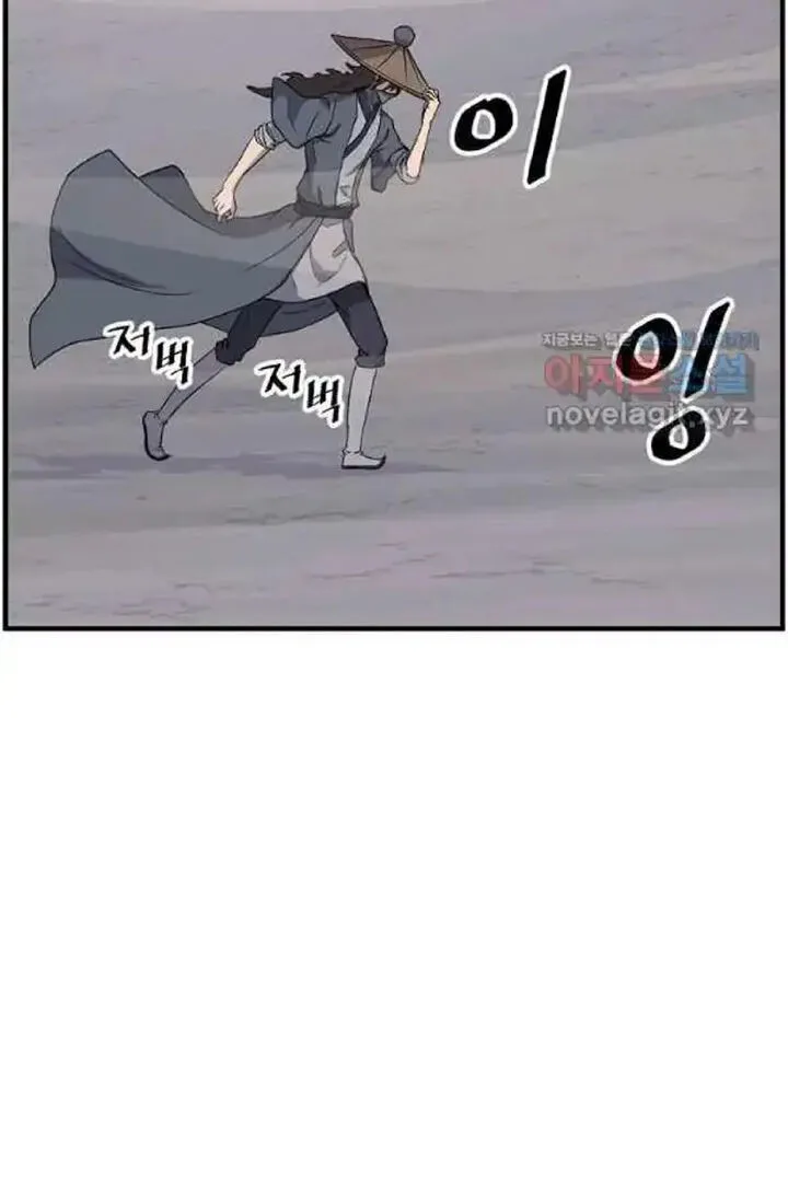 Immortal, Invincible Chapter 216 page 76