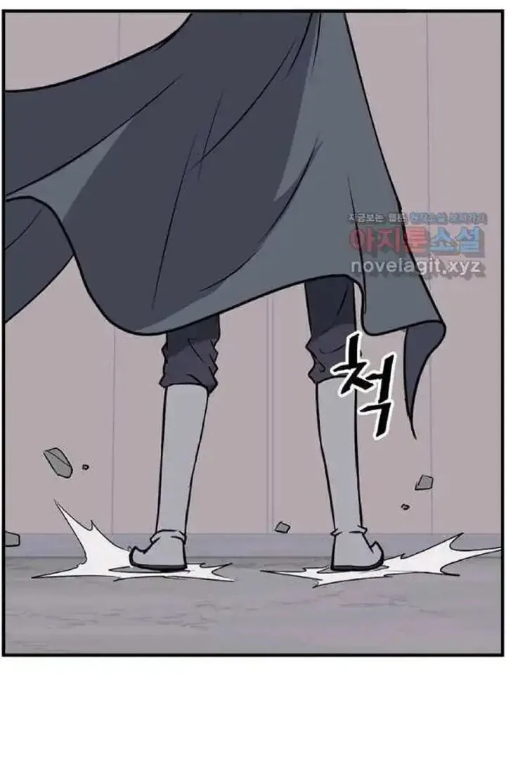 Immortal, Invincible Chapter 216 page 77