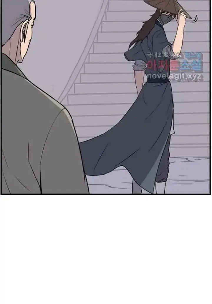 Immortal, Invincible Chapter 217 page 22