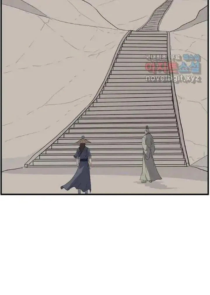 Immortal, Invincible Chapter 217 page 18