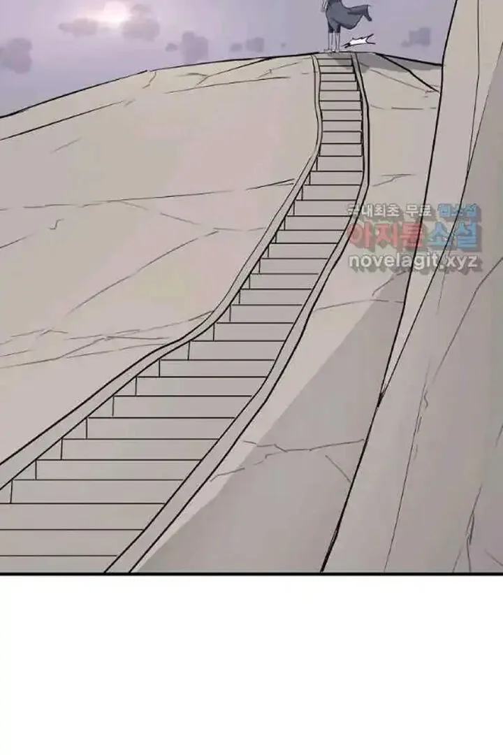 Immortal, Invincible Chapter 217 page 28