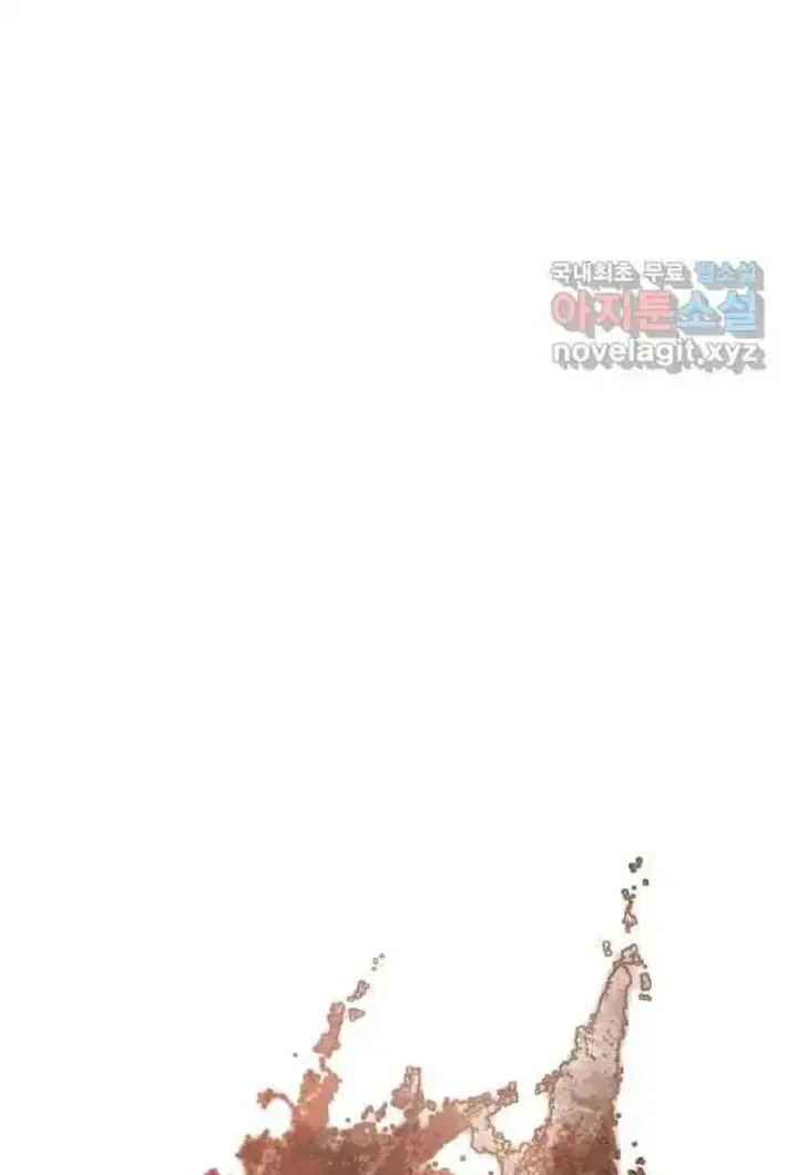 Immortal, Invincible Chapter 217 page 23