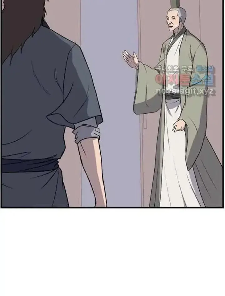 Immortal, Invincible Chapter 217 page 10