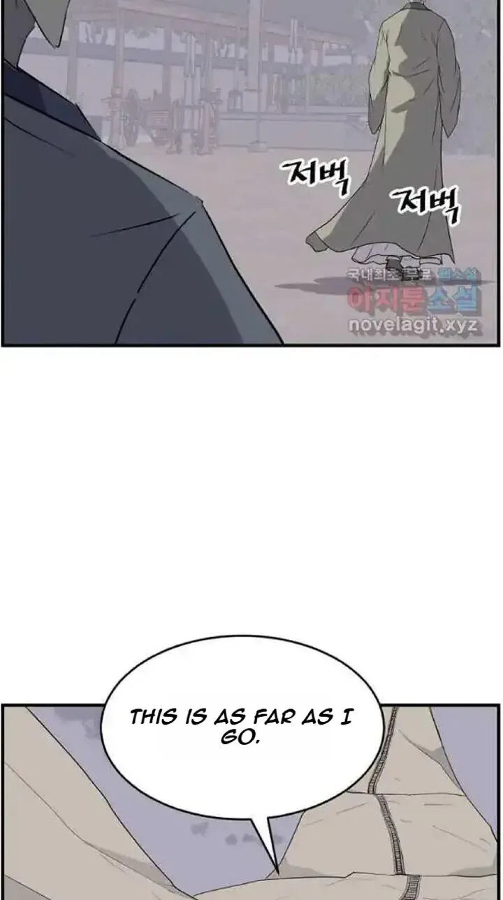 Immortal, Invincible Chapter 217 page 17