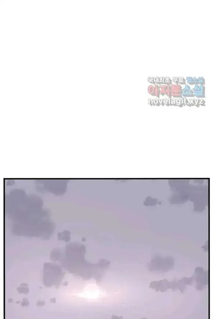 Immortal, Invincible Chapter 217 page 25