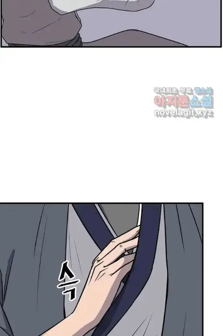 Immortal, Invincible Chapter 217 page 41
