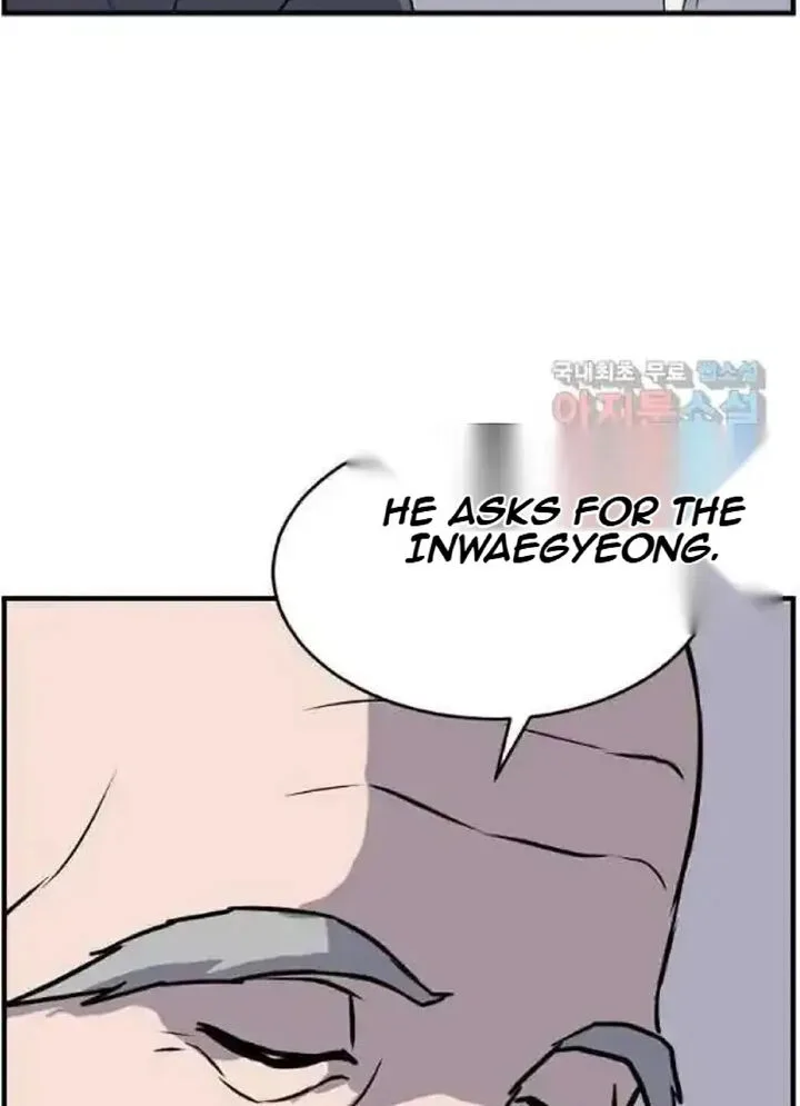 Immortal, Invincible Chapter 217 page 56