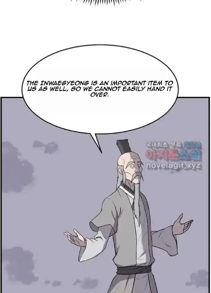Immortal, Invincible Chapter 217 page 59
