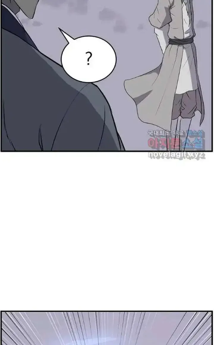 Immortal, Invincible Chapter 217 page 65