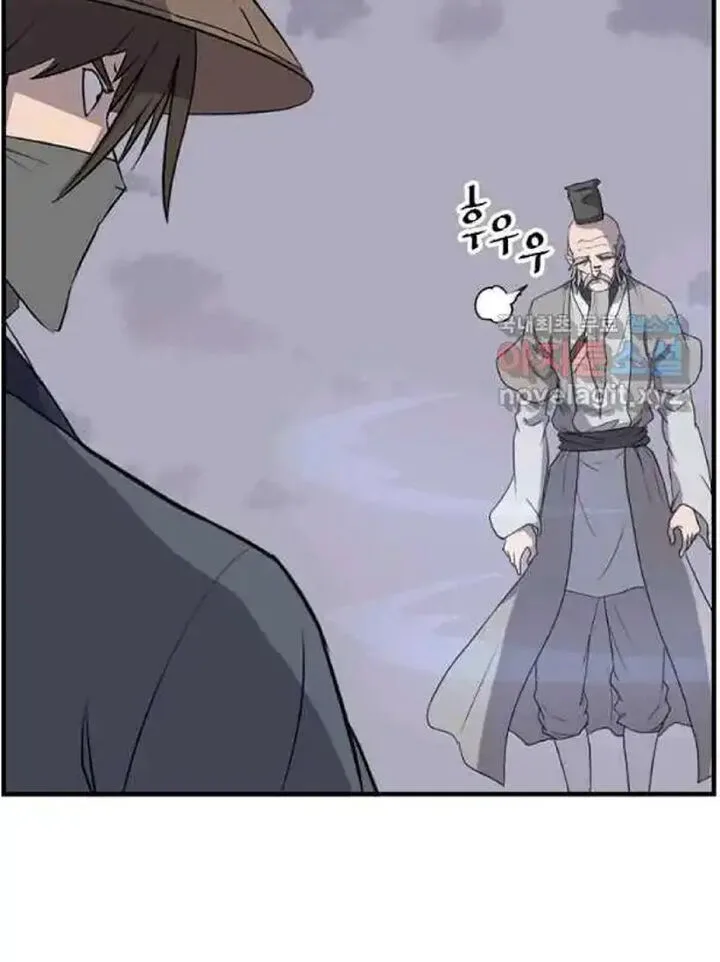 Immortal, Invincible Chapter 217 page 70