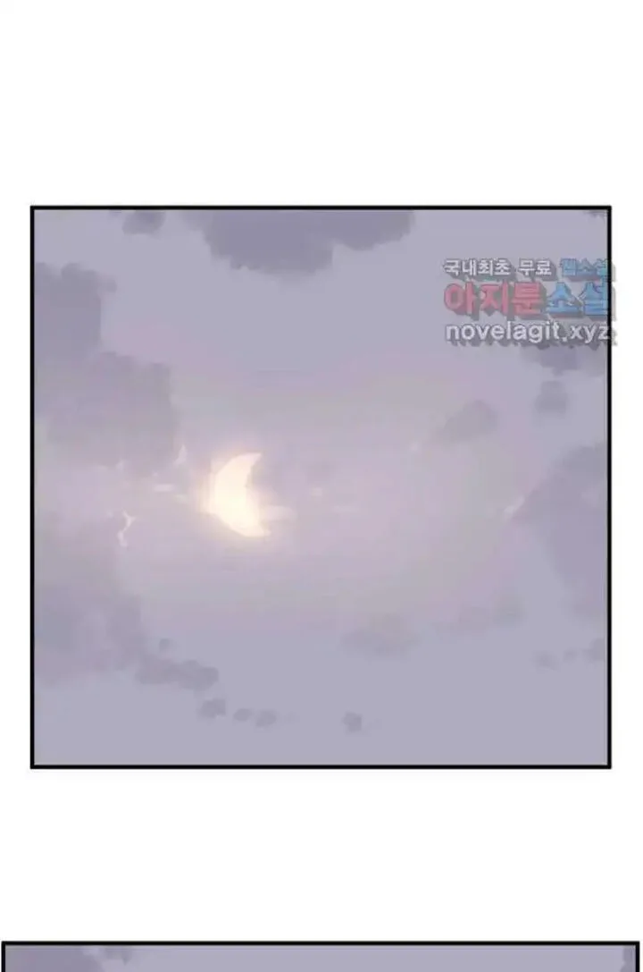 Immortal, Invincible Chapter 217 page 81