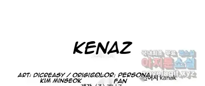 Immortal, Invincible Chapter 217 page 90
