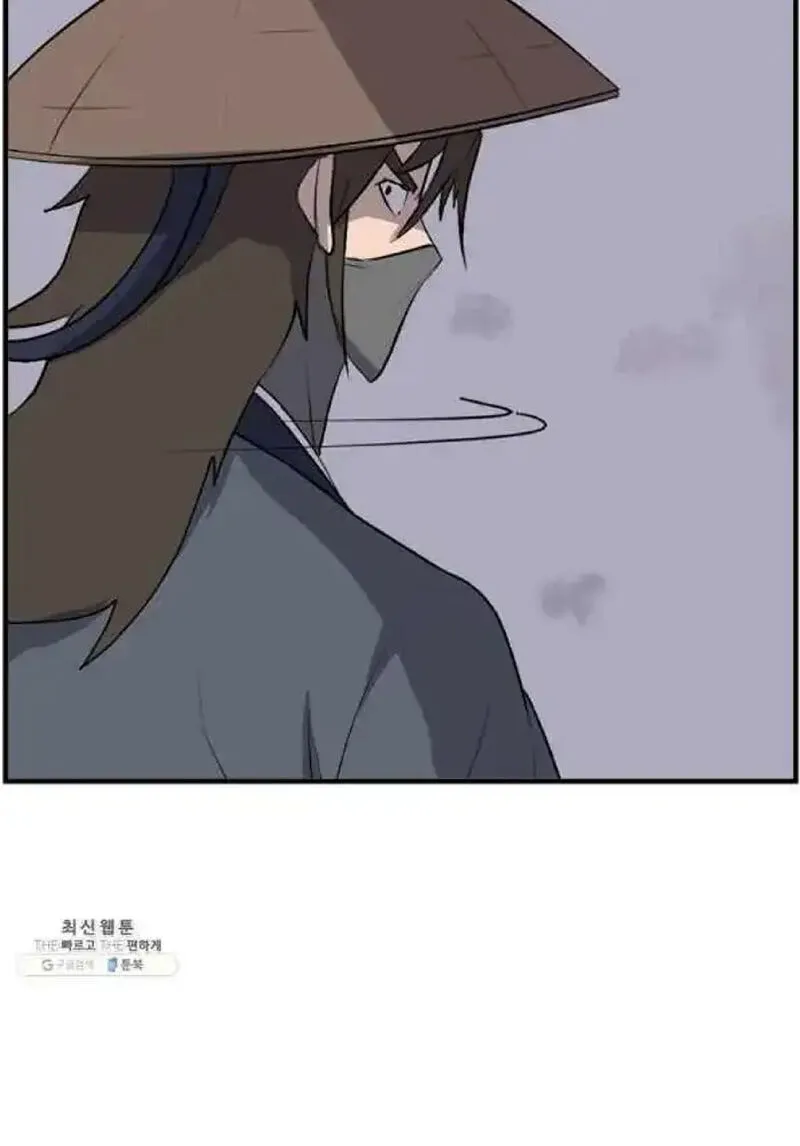 Immortal, Invincible Chapter 218 page 15