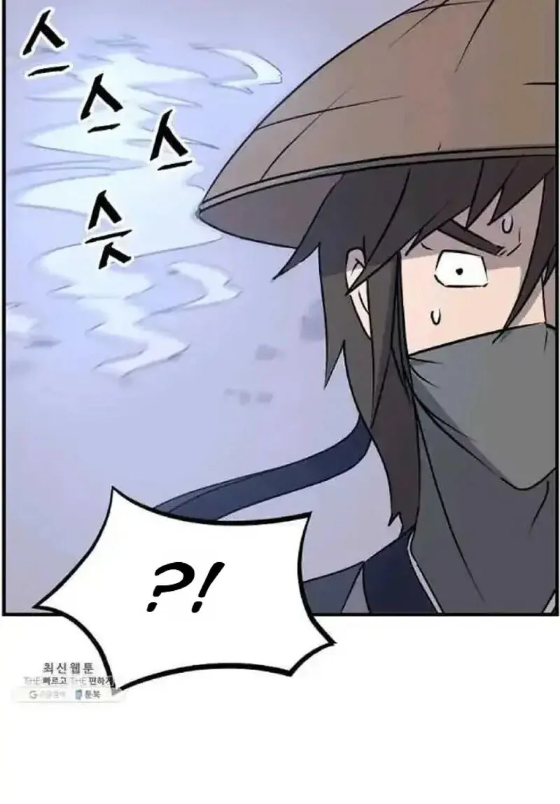 Immortal, Invincible Chapter 218 page 7