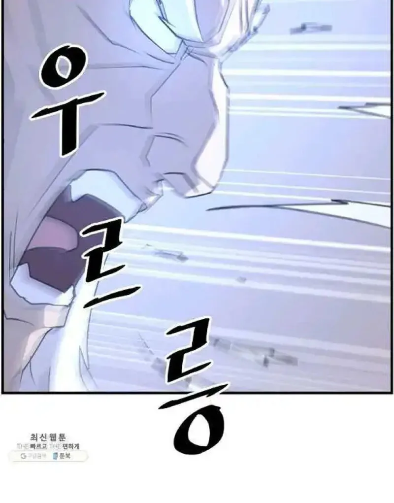 Immortal, Invincible Chapter 218 page 34