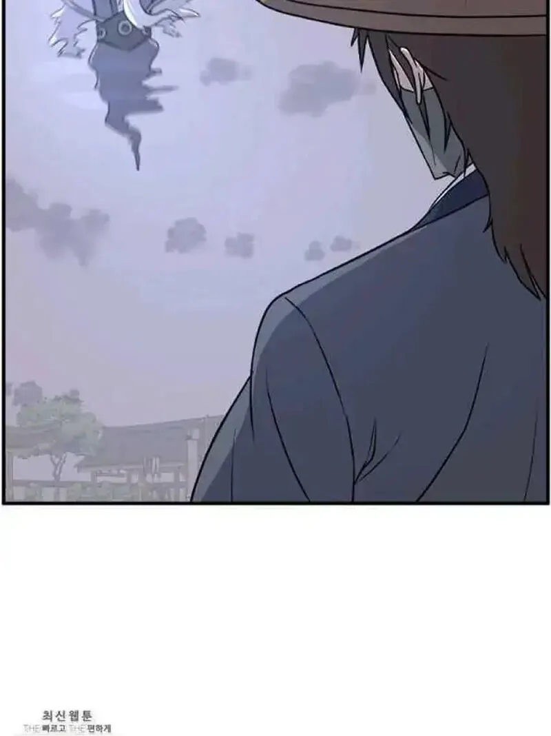 Immortal, Invincible Chapter 218 page 26