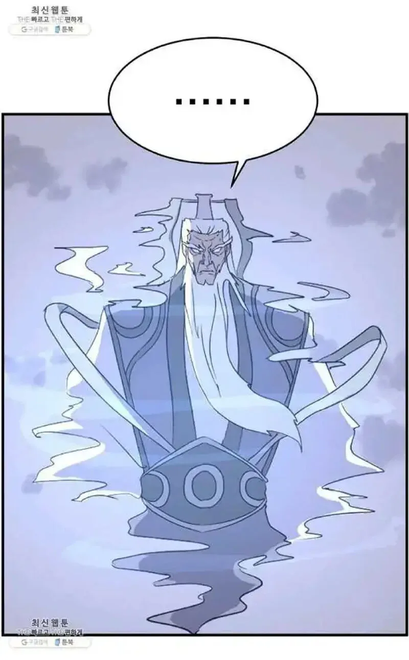 Immortal, Invincible Chapter 218 page 23