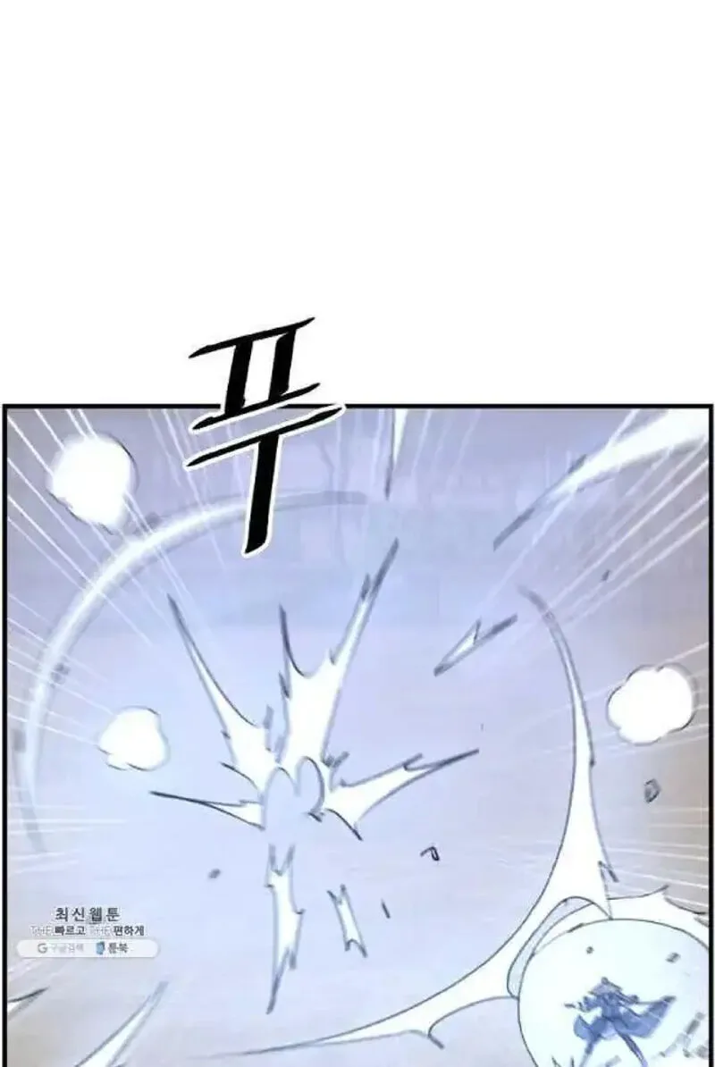 Immortal, Invincible Chapter 218 page 43