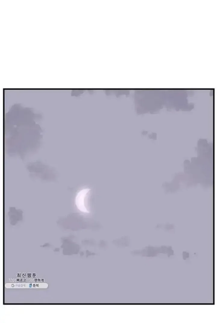 Immortal, Invincible Chapter 218 page 64