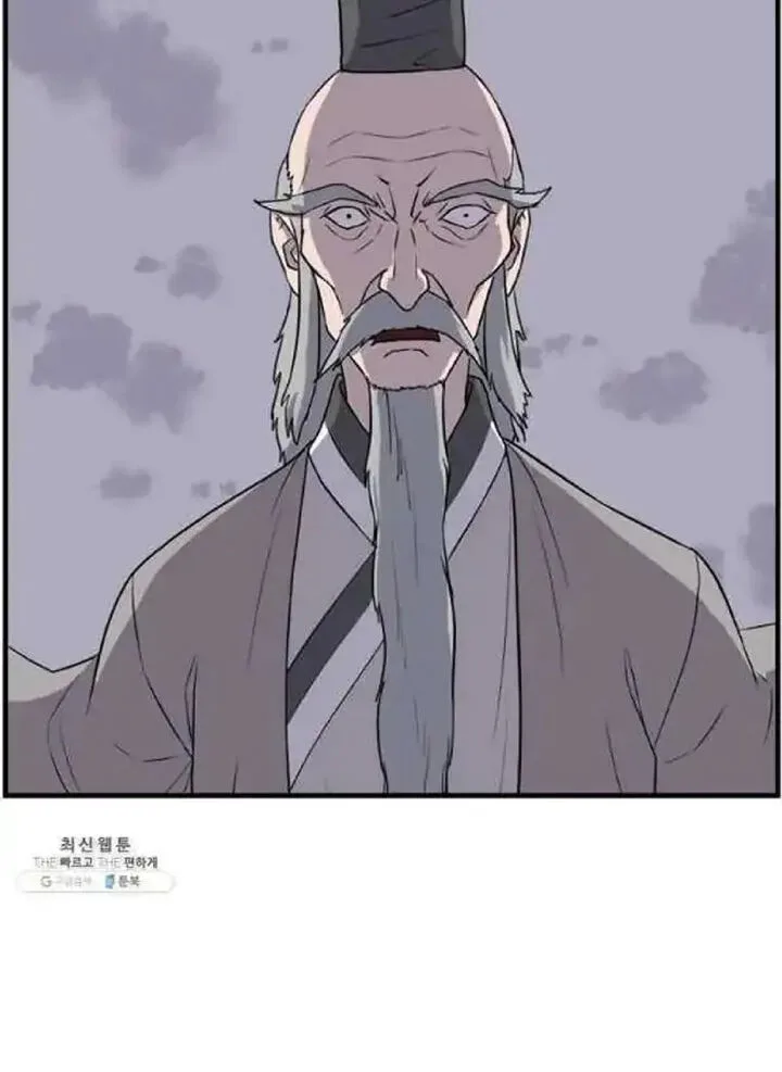 Immortal, Invincible Chapter 218 page 72