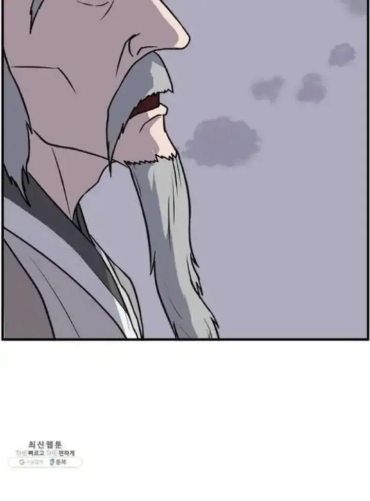 Immortal, Invincible Chapter 218 page 83