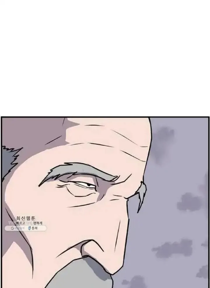 Immortal, Invincible Chapter 218 page 85