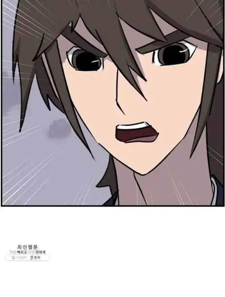 Immortal, Invincible Chapter 218 page 87