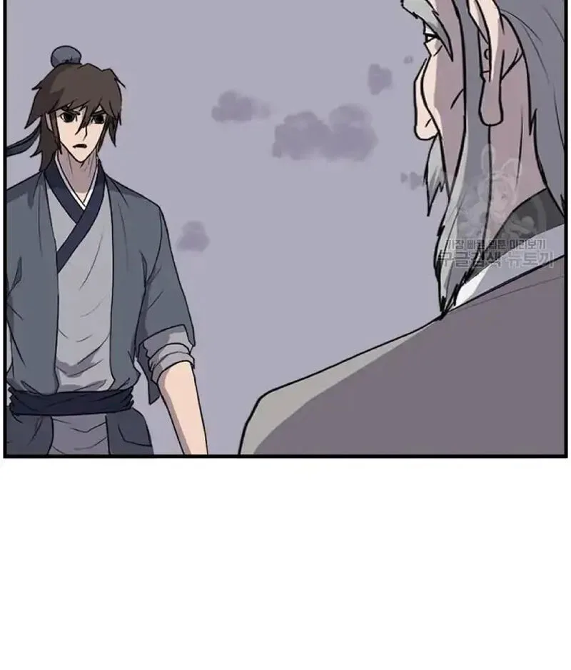 Immortal, Invincible Chapter 219 page 22