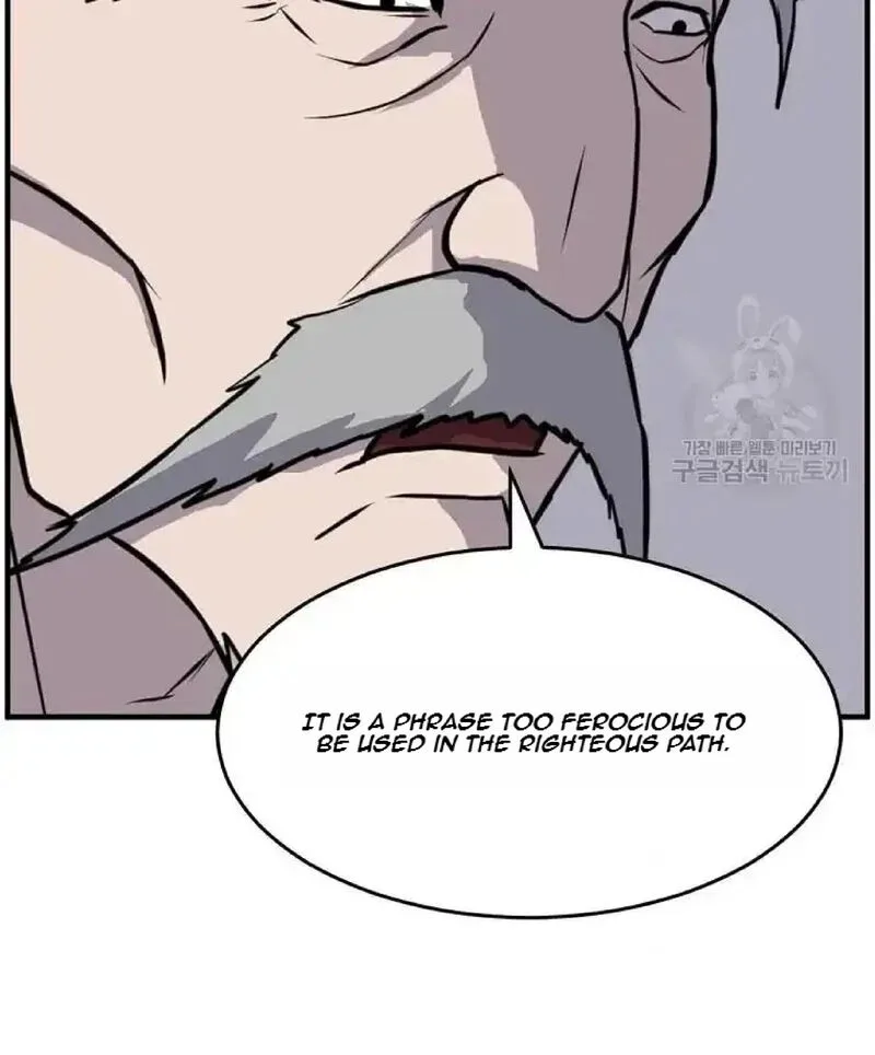 Immortal, Invincible Chapter 219 page 6