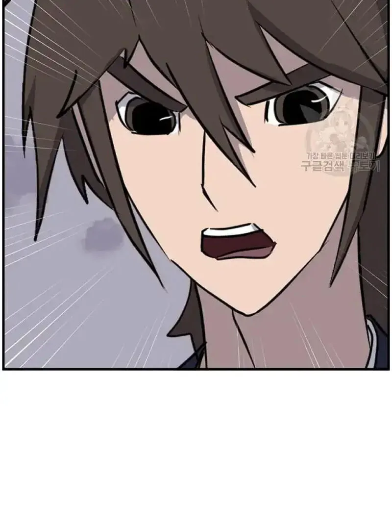 Immortal, Invincible Chapter 219 page 3