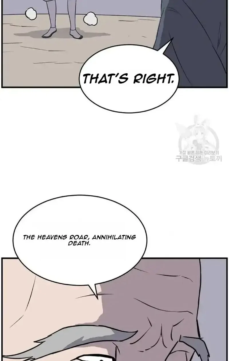 Immortal, Invincible Chapter 219 page 5