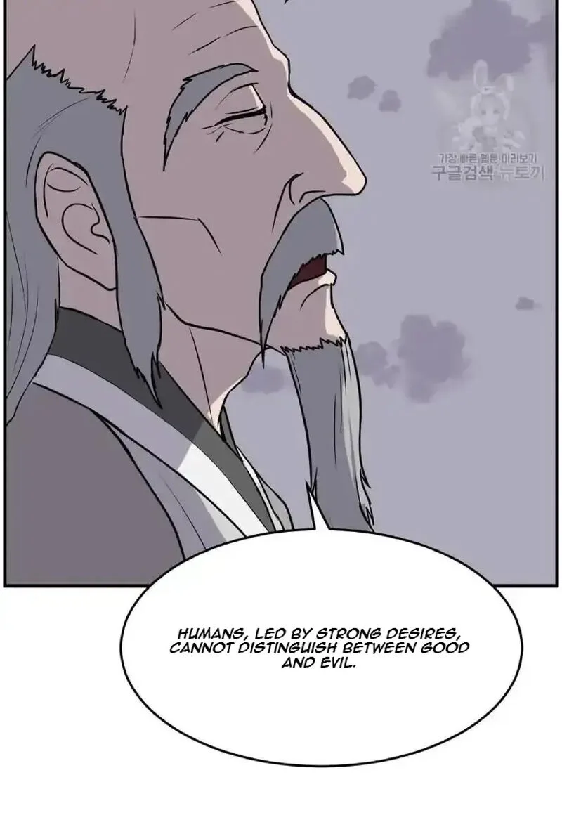 Immortal, Invincible Chapter 219 page 26