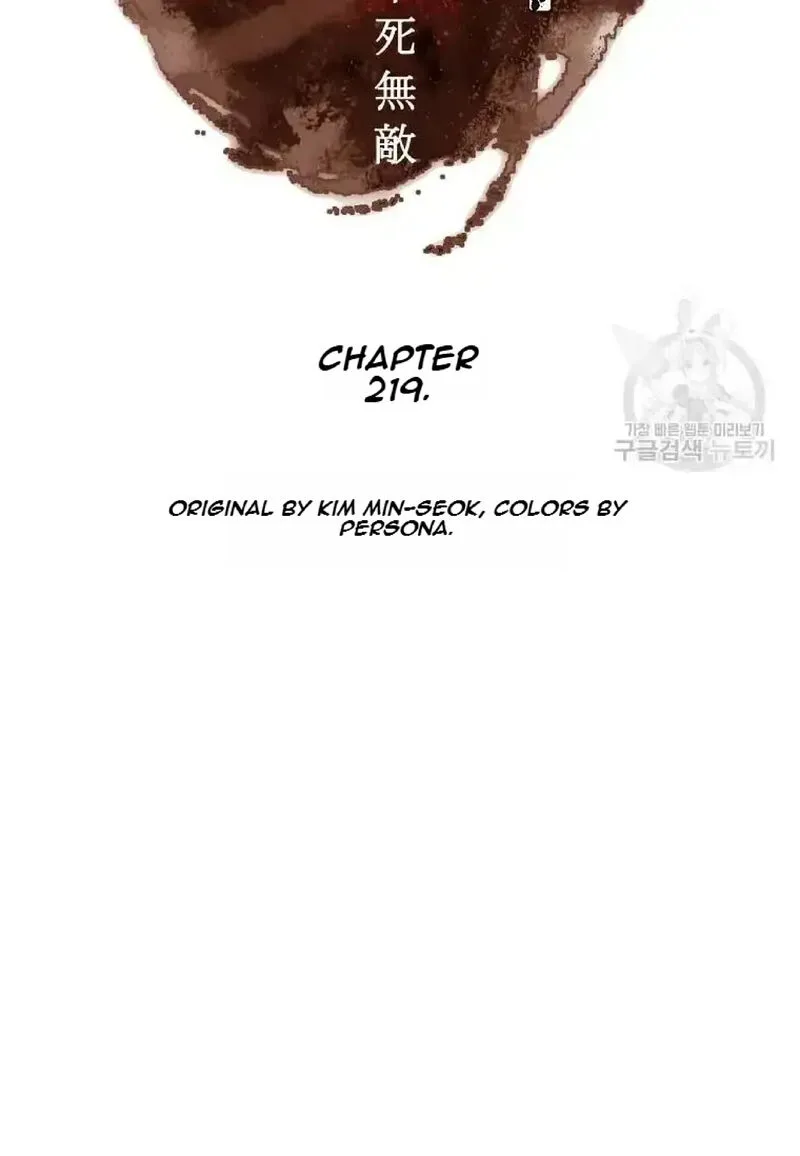 Immortal, Invincible Chapter 219 page 11