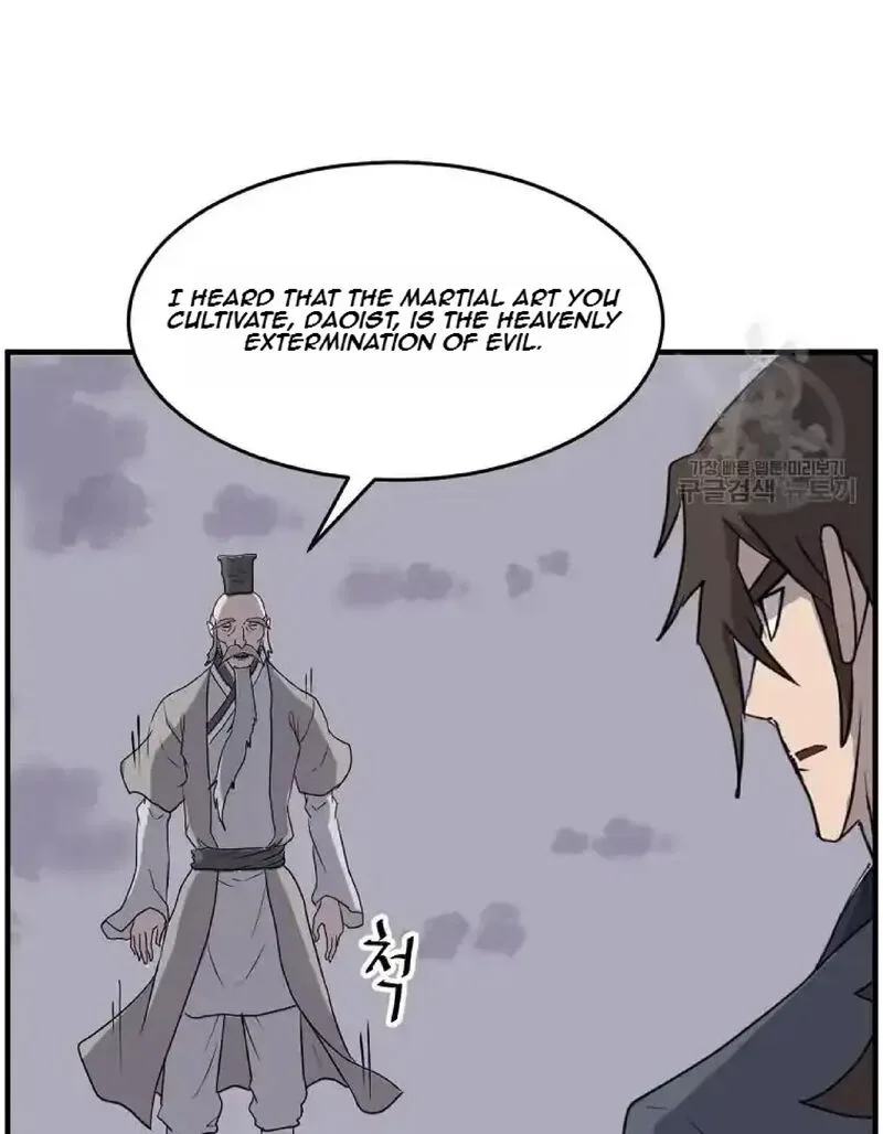Immortal, Invincible Chapter 219 page 4
