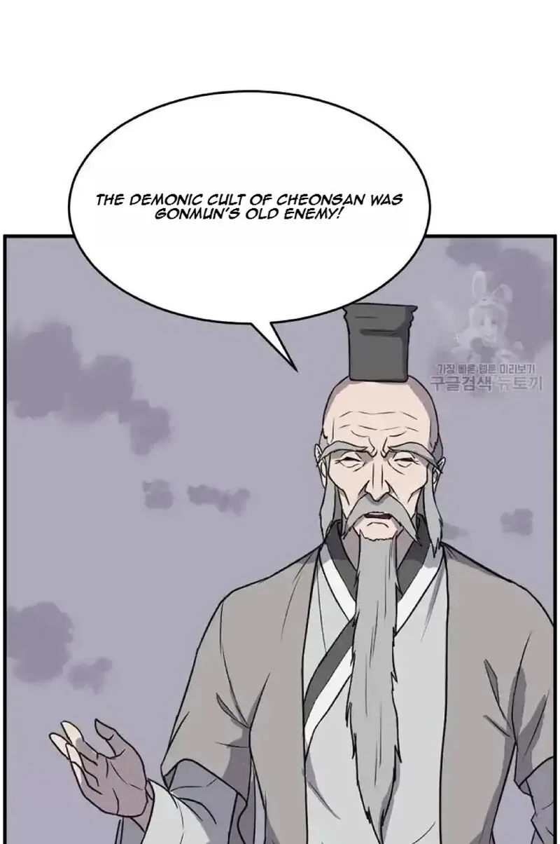 Immortal, Invincible Chapter 219 page 13