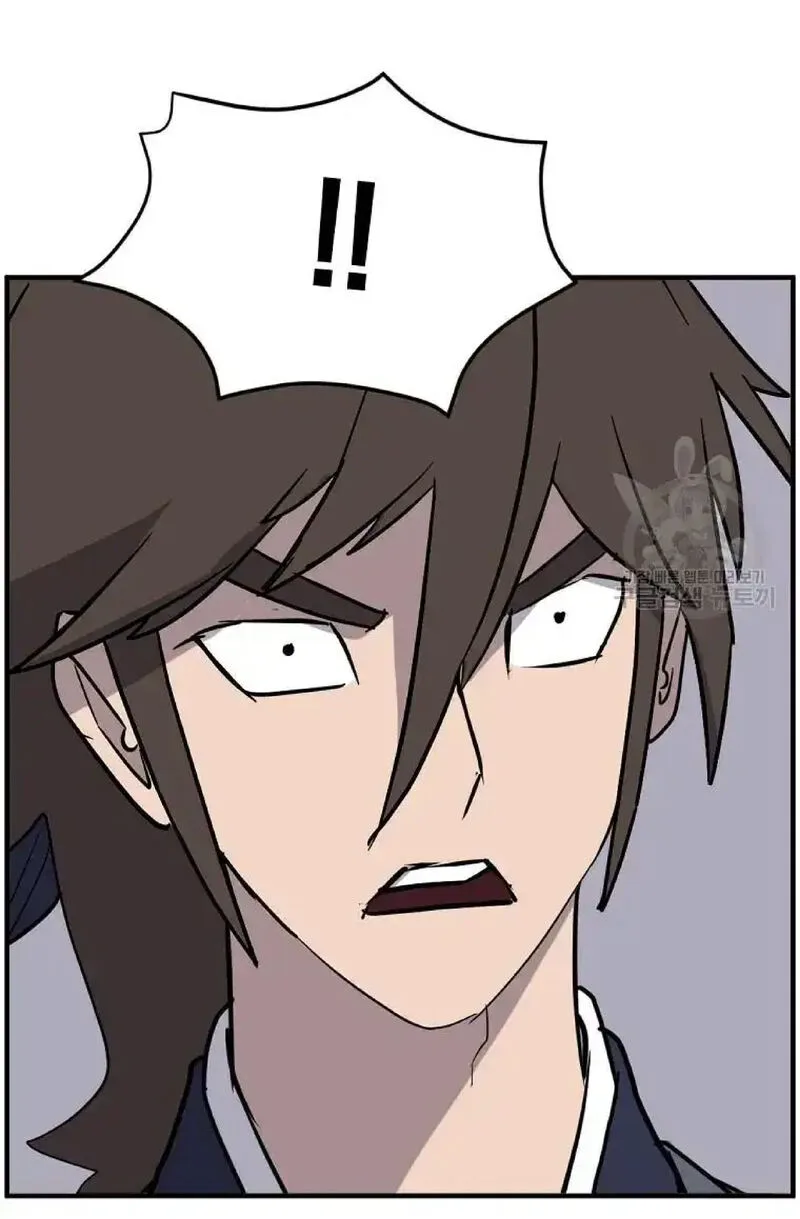 Immortal, Invincible Chapter 219 page 33