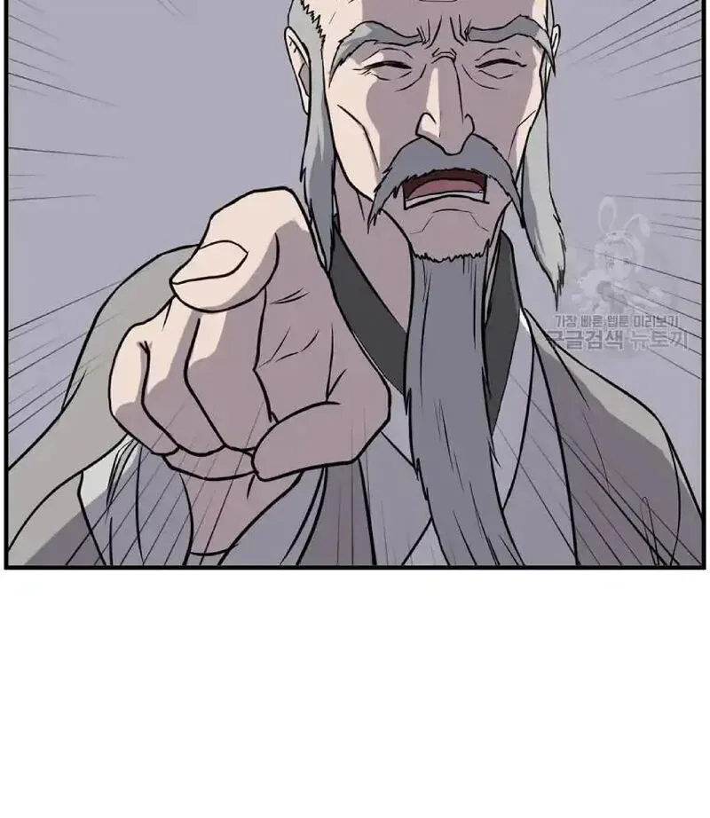 Immortal, Invincible Chapter 219 page 32