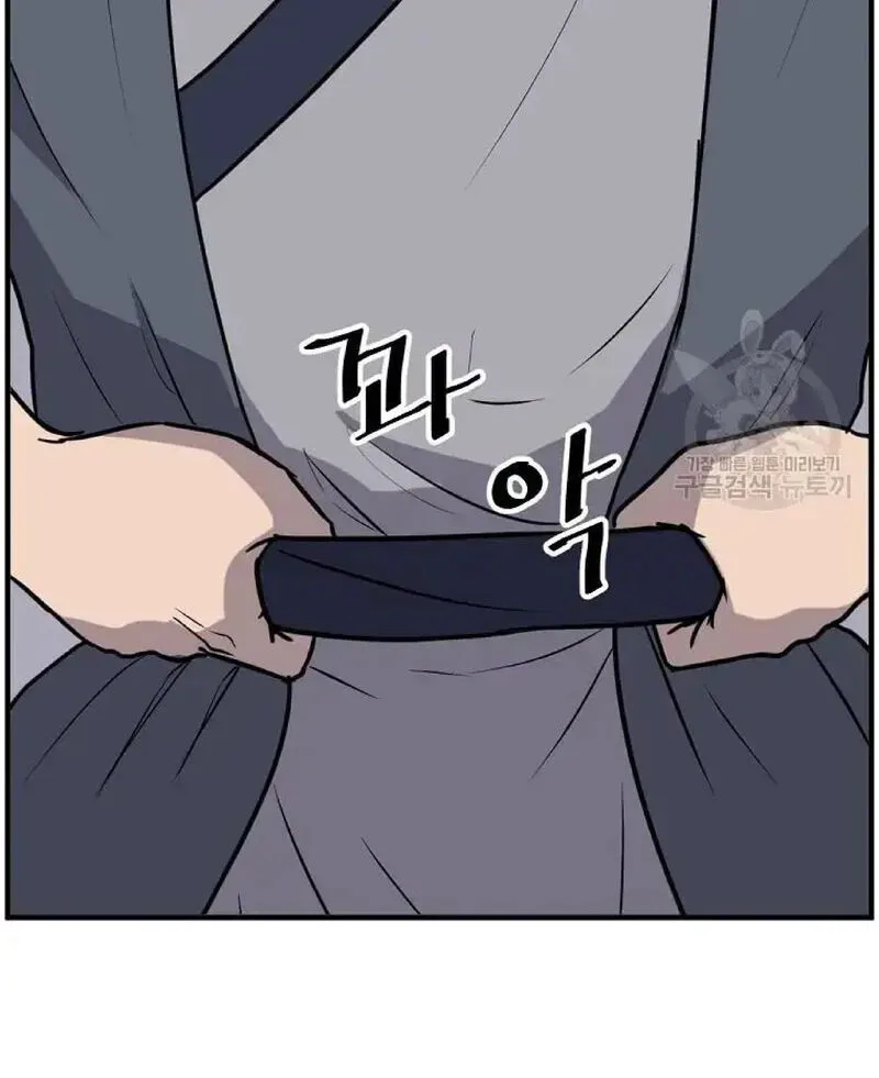 Immortal, Invincible Chapter 219 page 39