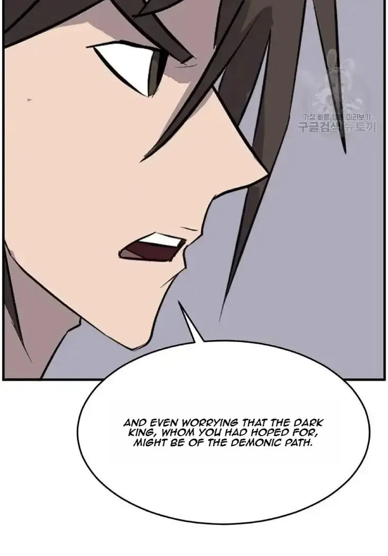 Immortal, Invincible Chapter 219 page 46