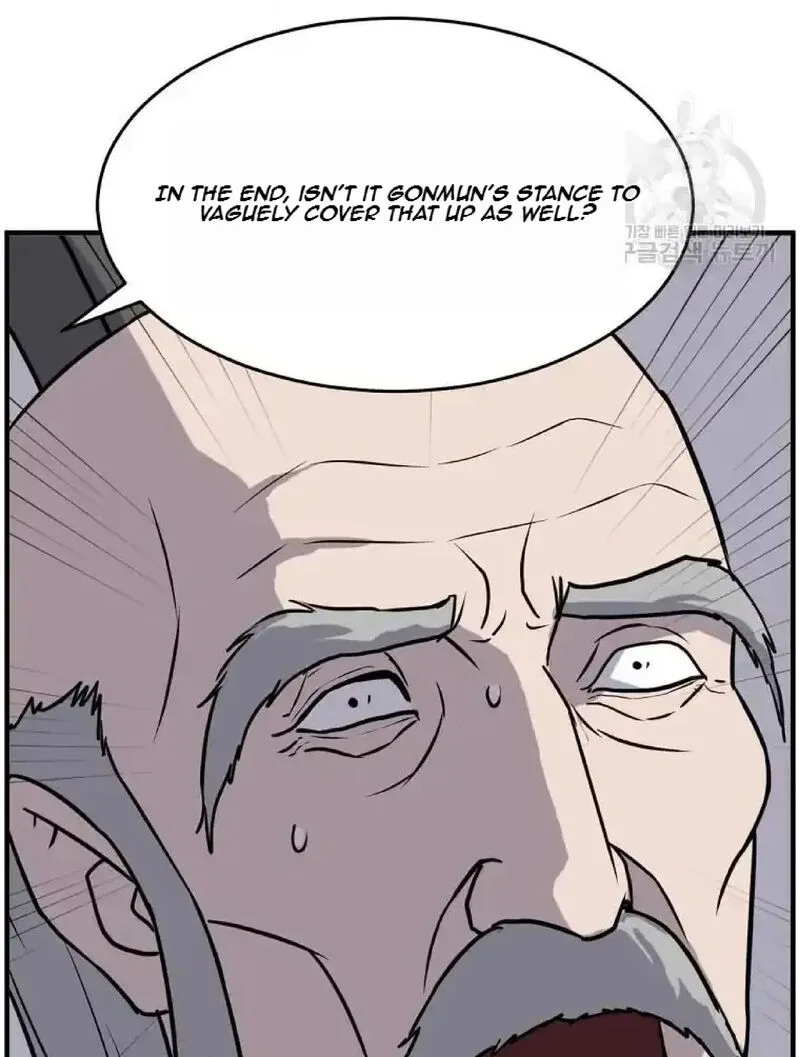 Immortal, Invincible Chapter 219 page 47