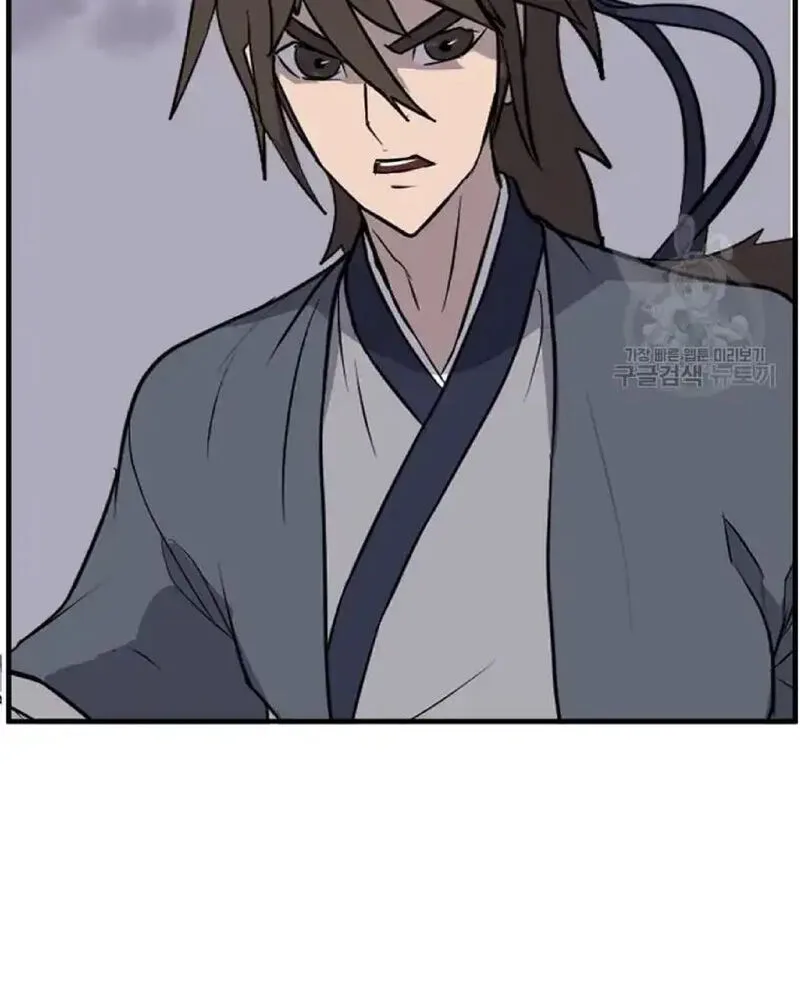 Immortal, Invincible Chapter 219 page 59