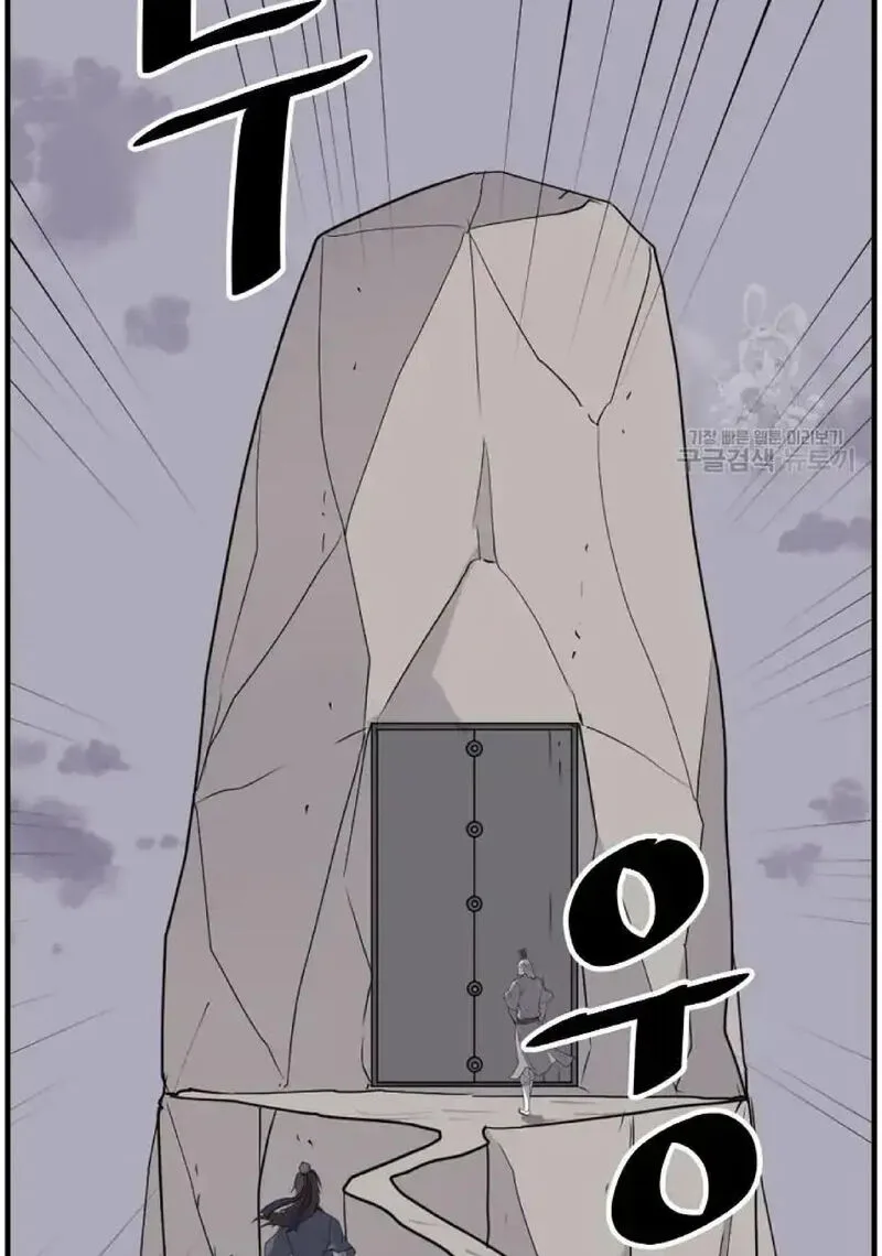 Immortal, Invincible Chapter 219 page 73