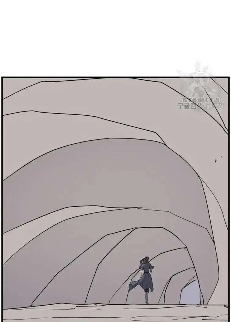 Immortal, Invincible Chapter 219 page 87