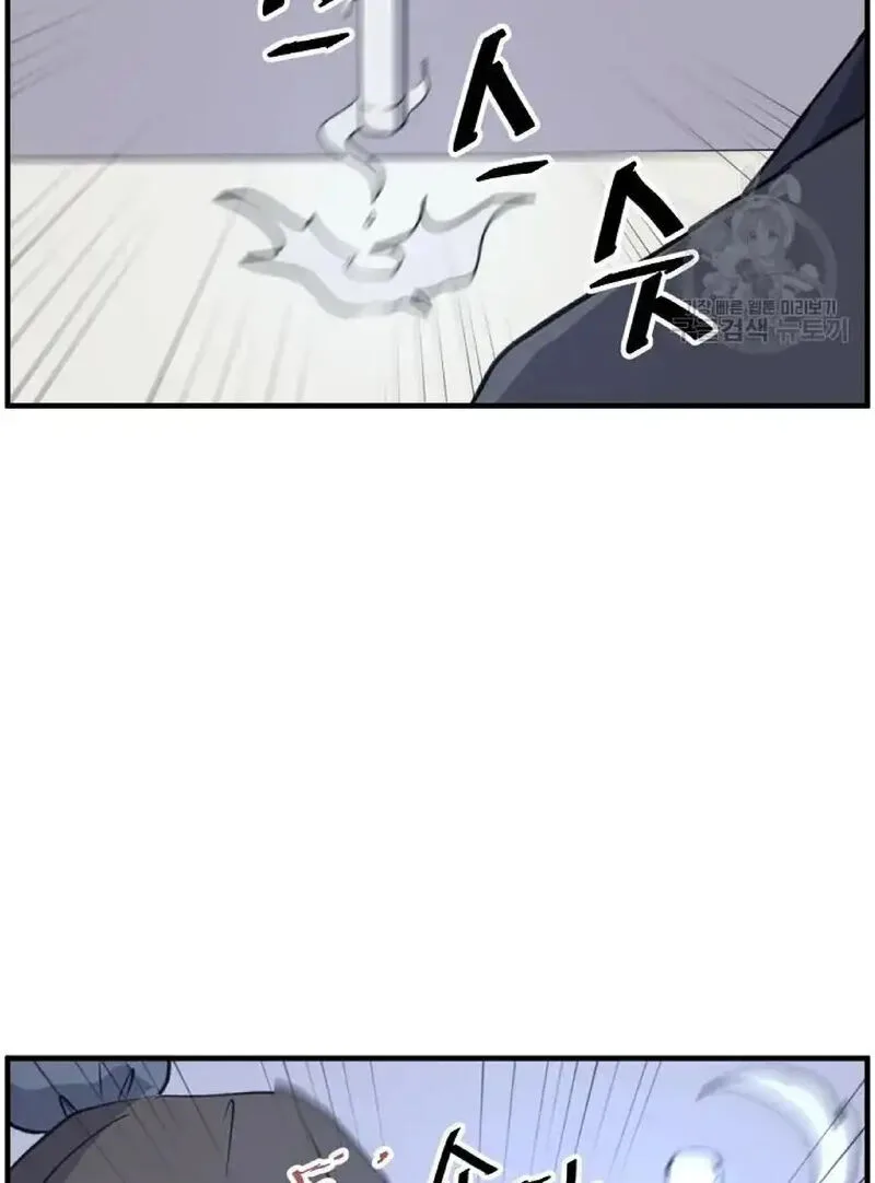 Immortal, Invincible Chapter 219 page 92