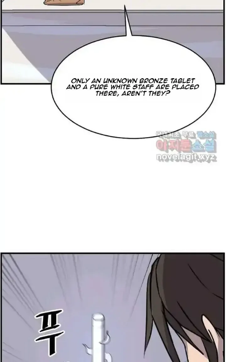 Immortal, Invincible Chapter 220 page 4