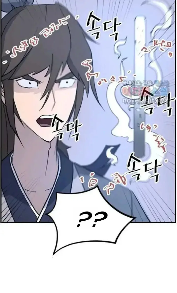 Immortal, Invincible Chapter 220 page 6