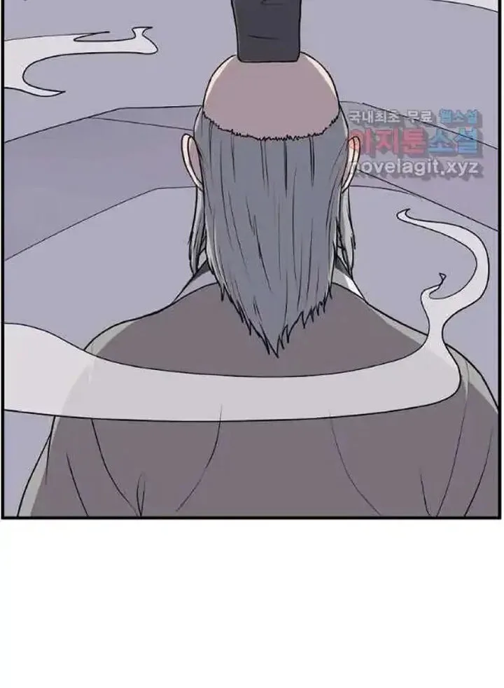Immortal, Invincible Chapter 220 page 15